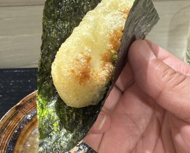 Dinner at Shimazu