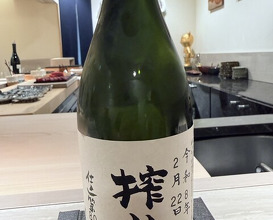 Dinner at Shimazu