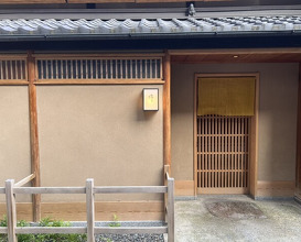 Dinner at 緒方 - Ogata