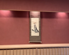 Dinner at 緒方 - Ogata