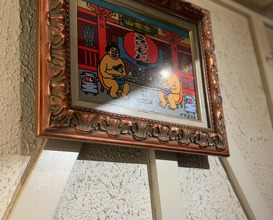Dinner at Akasaka Raimon (赤坂 らいもん)