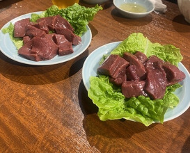 Dinner at Akasaka Raimon (赤坂 らいもん)
