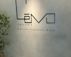 Dinner at レヴォ - L’évo