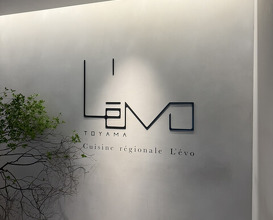 Dinner at レヴォ - L’évo