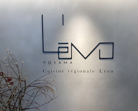 Dinner at レヴォ - L’évo