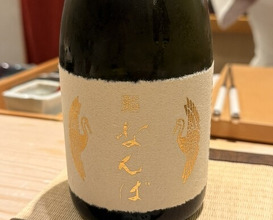Dinner at 鮨 なんば 日比谷 -Sushi Namba