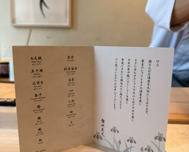 Dinner at 鮨 なんば 日比谷 -Sushi Namba