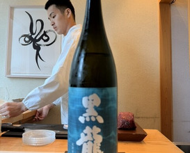 Dinner at 鮨 なんば 日比谷 -Sushi Namba