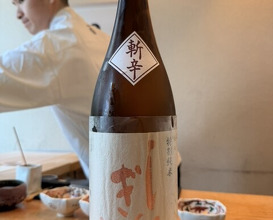 Dinner at 鮨 なんば 日比谷 -Sushi Namba