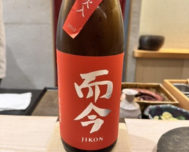 Dinner at 鮨 なんば 日比谷 -Sushi Namba