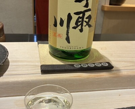 Dinner at 鮨 なんば 日比谷 -Sushi Namba