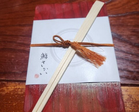 Dinner at 鮨 さかい -  Sakai