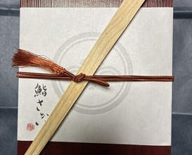 Dinner at 鮨 さかい -  Sakai