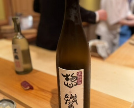 Dinner at 鮨 さかい -  Sakai