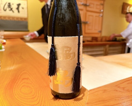Dinner at 鮨 さかい -  Sakai