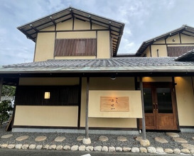 Dinner at Chisou Nishikenichi