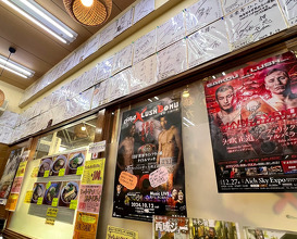 Dinner at 友愛亭