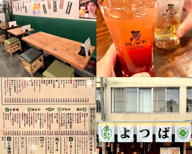 Dinner at 南堀江2