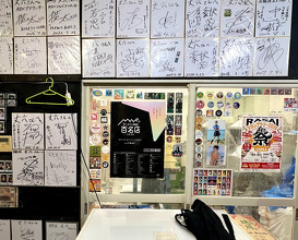 Dinner at 麺屋 丈六 - JouRoku -