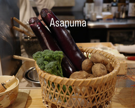 Dinner at Asanuma