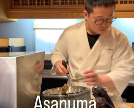 Dinner at Asanuma