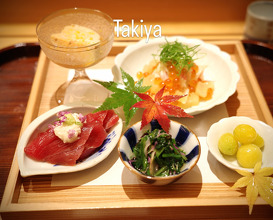 Dinner at 麻布十番 たきや