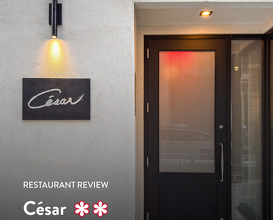 Dinner at César
