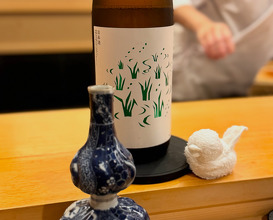 Dinner at きざ㐂