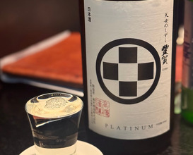 Dinner at 真田SIX