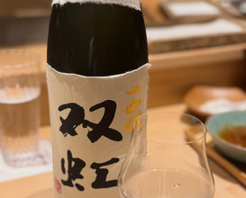 Dinner at 天ぷら食って、蕎麦で〆る店。「日本橋 蕎ノ字・sonoji」