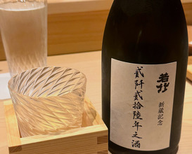 Dinner at 天ぷら食って、蕎麦で〆る店。「日本橋 蕎ノ字・sonoji」