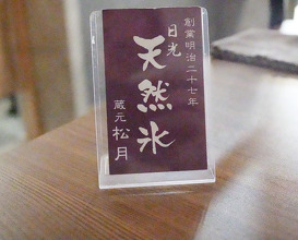 Dinner at とんかつ あづま