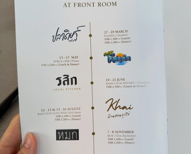 Dinner at Front Room Bangkok