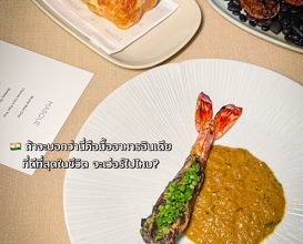 Dinner at Siam Kempinski Hotel Bangkok