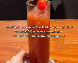 Dinner at Erawan Bangkok