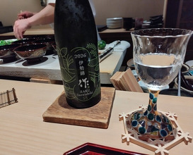 Dinner at Aji Arai