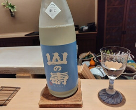 Dinner at Aji Arai