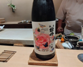 Dinner at Aji Arai