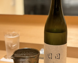 Dinner at Aji Yuki (味幸)