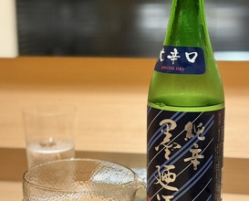 Dinner at Aji Yuki (味幸)
