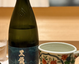 Dinner at Aji Yuki (味幸)