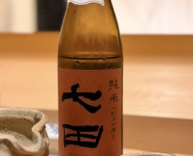 Dinner at Aji Yuki (味幸)