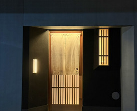 Dinner at Aji Yuki (味幸)
