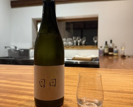 Dinner at AKAI (AKAI)