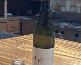 Dinner at AKAI (AKAI)