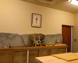 Dinner at Akakichi