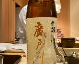 Dinner at Sushi Akira