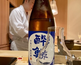 Dinner at Sushi Akira
