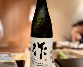 Dinner at Sushi Akira