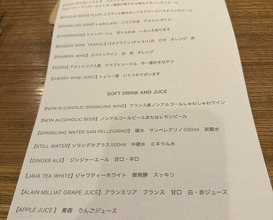 Dinner at Alarde (アラルデ)